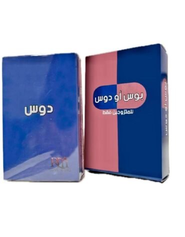 كوتشينه بوس أو دوس